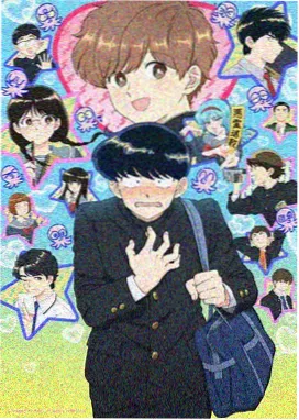 放学后推理部